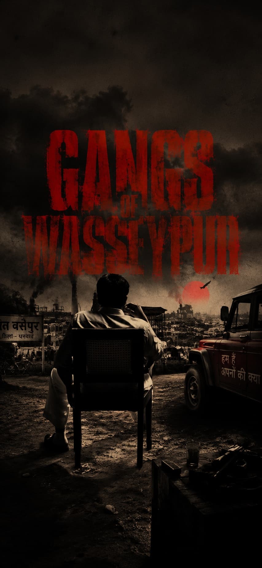 Gangs of Wassepur